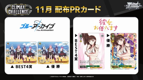 ヴァイス ブルアカ 優勝構築 8電源 デッキ 便利屋68 アル スリーブ付 Amazon.co.jp: ブルアカ 門枝 デッキ ヴァイス 大会優勝構築