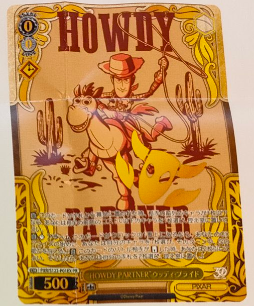 【WS】\"HOWDY PARTNER\"ウッディ・プライド PR＋ HOWDY PARTNER”ウッディ・プライド ヴァイス - メルカリ