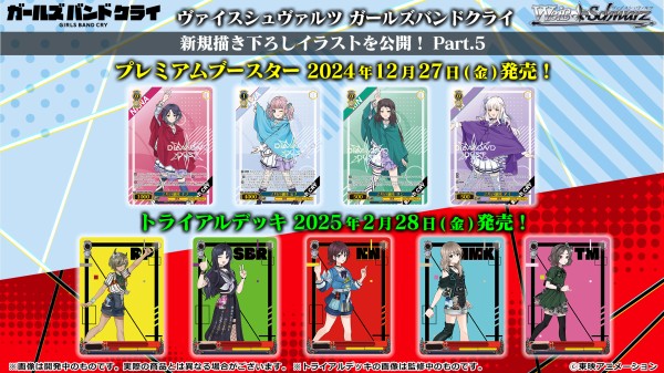 WS】ガルクラ「輝けるやり方で ナナ」「正しさの証明 ヒナ