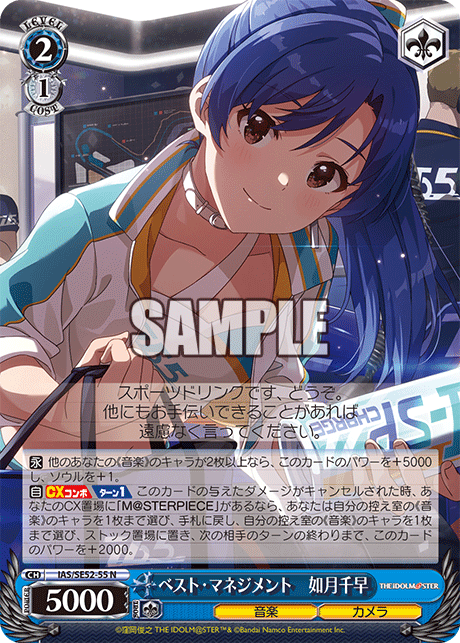 アイドルマスター デッキ 扉門 WS ほぼプルフレ アイドルマスター デッキ 扉門 WS ほぼフルプレ ヴァイスシュヴァルツ