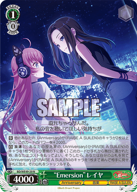 ヴァイス/バンドリ/10th/SP/サイン/“愛の分だけ温かく”チュチュ ヴァイス/バンドリ/10th/SP/サイン/“愛の分だけ温かく”チュチュ