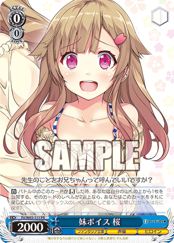 ヴァイスシュヴァルツ PR 水着姿の女神 リアス 4枚セット WS ヴァイスシュヴァルツ PR 水着姿の女神 リアス 4枚セット WS
