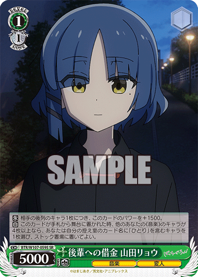 BGS 10 ブラックラベル】山田リョウ SSP サイン ぼっち bg314