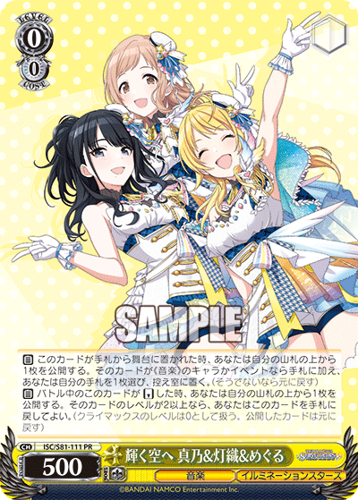 WS】シャニマスVol2 8電源 構築 : 豚小屋ヴァイスシュヴァルツ WS】シャニマスVol2 8電源 構築 : 豚小屋ヴァイスシュヴァルツ