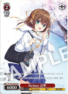 WS】D.C. Re:tune ～ダ・カーポ～ リチューン 限定版PR4種「Re