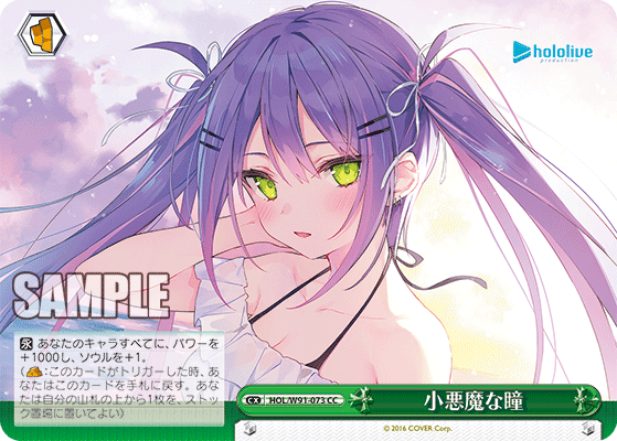 Amazon.co.jp: 気合い入れておめかし 姫森ルーナ SPサイン ホロ