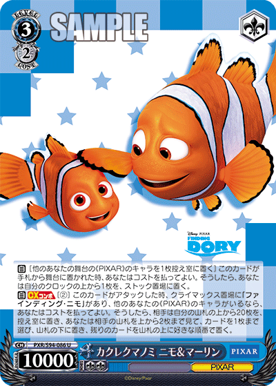 29世紀のラブストーリーWALL・E&EVE(PXR/S94-029) | RR