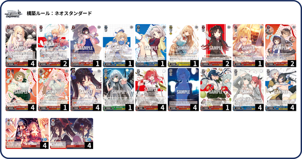WS】GA文庫 ひきこまり8電源 デッキレシピ 構築 : 豚小屋ヴァイス