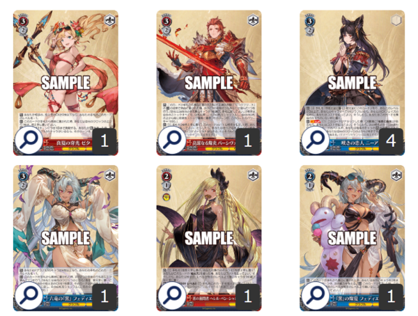 WS】グラブル 扉門t緑 デッキレシピ 構築 : 豚小屋ヴァイス