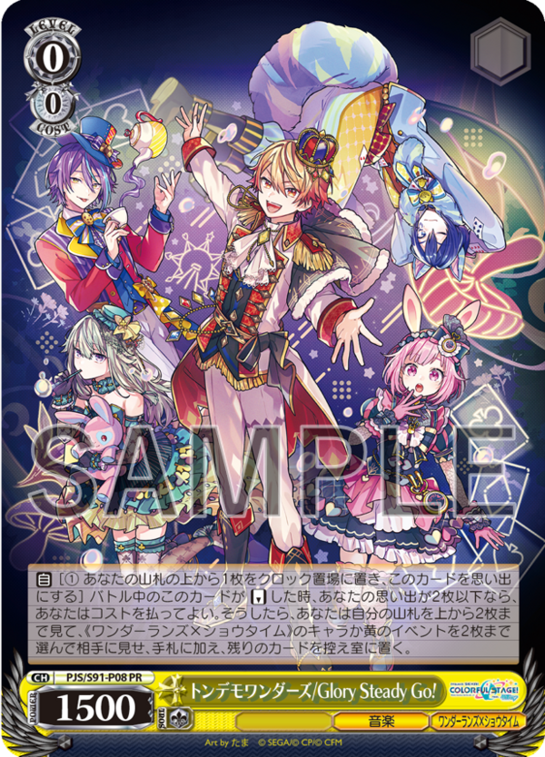 ヴァイスシュヴァルツ アイノマテリアル/アイスドロップ PR 4枚 ヴァイスシュヴァルツ WS アイノマテリアル/アイスドロップ PR 4枚