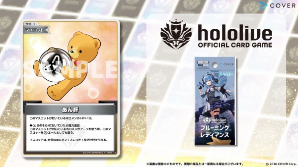 ホロカ】「ときのそら」2nd cip2ドロー 白白無 80 ダイス奇で再