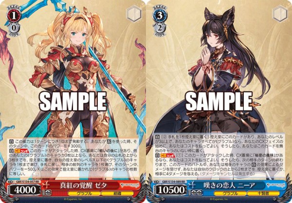 WS】グラブル 扉門t緑 デッキレシピ 構築 : 豚小屋ヴァイス