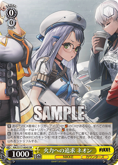 WS】NIKKE「“火力が全て!”ネオン」「モダニア:ファースト WS】NIKKE「“火力が全て!”ネオン」「モダニア:ファースト