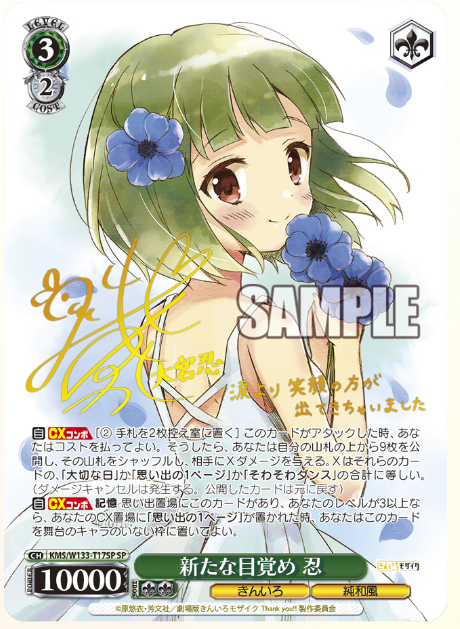 WS】きんモザ「NO金髪 アリス」「見た目年齢 忍」 : 豚小屋ヴァイス