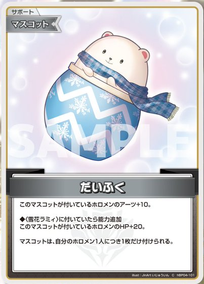 ホロカ】雪花ラミィ 推し 1st debut「やめなー」「作業用パソコン