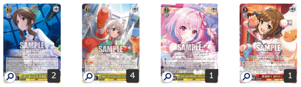 WS】デレマスPB 8枝 デッキレシピ 構築 : 豚小屋ヴァイスシュヴァルツ