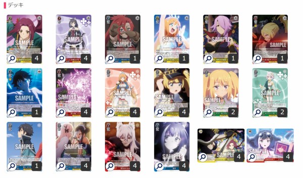 プリコネ デッキ 本扉 デート・ア・ライブ 8本 デッキ ヴァイス