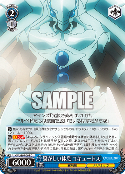 WS】オーバーロード Vol.2「魔導国建国 デミウルゴス
