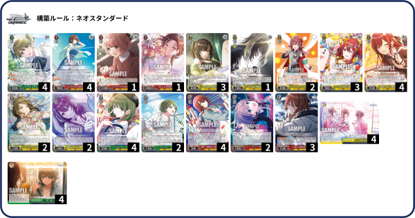 WS】シャニマスPB枝宝 デッキレシピ 構築「大崎姉妹/詰めSHHis」 : 豚