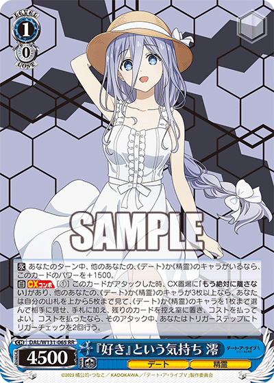 WS】デアラVol3「『好き』という気持ち 澪」「海辺の少女 澪」 「泡沫