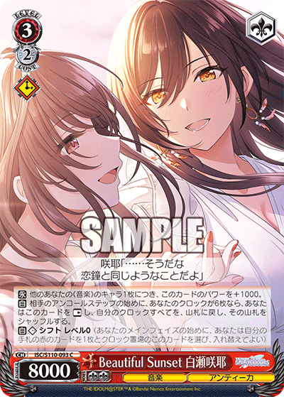 WS】シャニマス【縷・縷・屡・来】幽谷霧子「あなたと、月の WS】シャニマス【縷・縷・屡・来】幽谷霧子「あなたと、月の