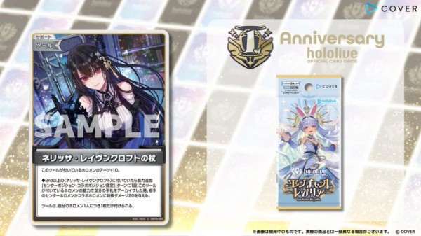 ホロライブカードゲーム　ネリッサ・レイヴンクロフト　OUR　ホロカ ホロライブカードゲーム ネリッサ・レイヴンクロフト OUR ホロカ