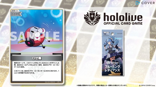 ホロカ】「ジョブズ」HP10AT10回復「ロゼ隊」学習装置「じゃあ敵