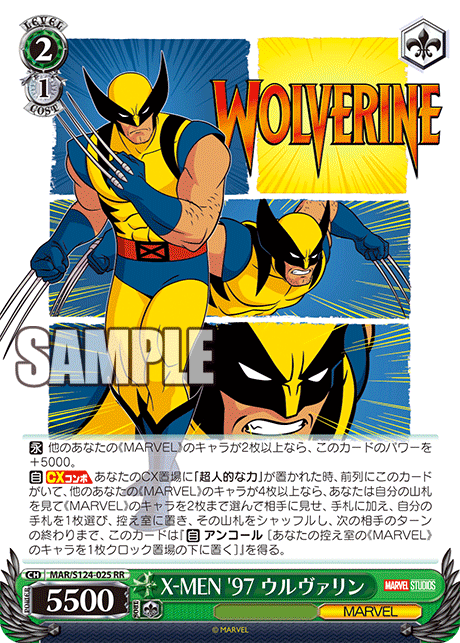 WS】MARVEL Vol3 「X-MEN '97 ウルヴァリン」「X-MEN '97 マグニートー