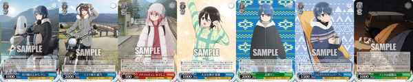 ヴァイスシュヴァルツ ゆるキャン△ 宝扉＋宝門パーツ付 WS】宝門ゆるキャン構築紹介｜じろうの備忘録