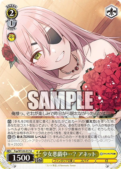 ヴァイス 富士見ファンタジア文庫 デートアライブ 折紙