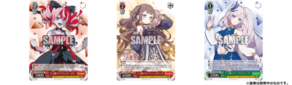 Ws プレミアムブースター ホロライブプロダクション 全カード53種を公開 一般販売決定 豚小屋ヴァイスシュヴァルツ ブタゴヤws