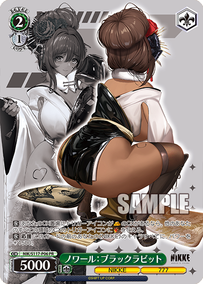 WS】「勝利の女神：NIKKE」SP6種 TD5種 PR10種を公開！ : 豚小屋
