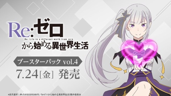 WSB】 Fate/strange Fake「“アマゾネスの戦士長”真ライダー」「誇り