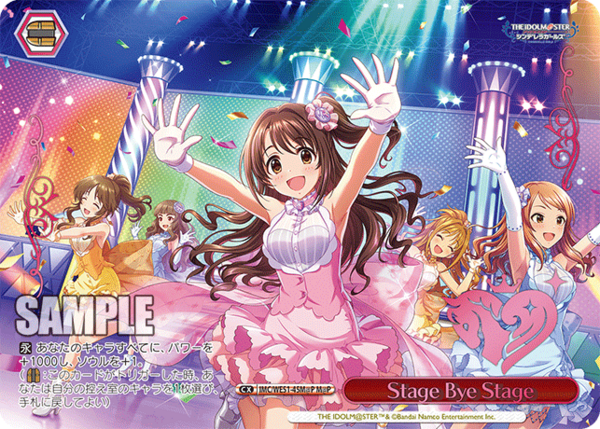 WS】デレマスPB「フォーリン・パラダイス 島村卯月」「ラビューダ