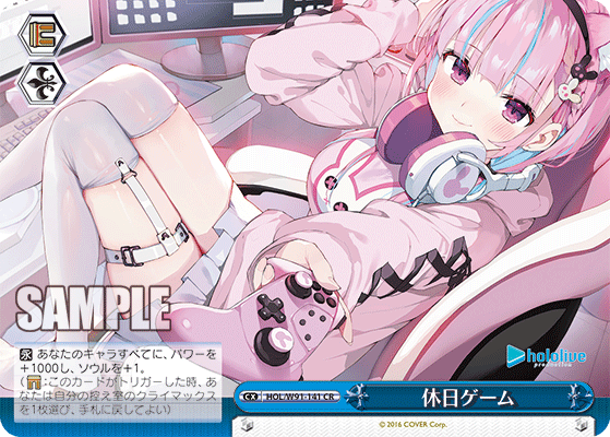 未来へ一緒に 湊あくあ SSP ホロライブ SSP】未来へ一緒に 湊あくあ(サイン入り) - ENNDALGAMES買取館2