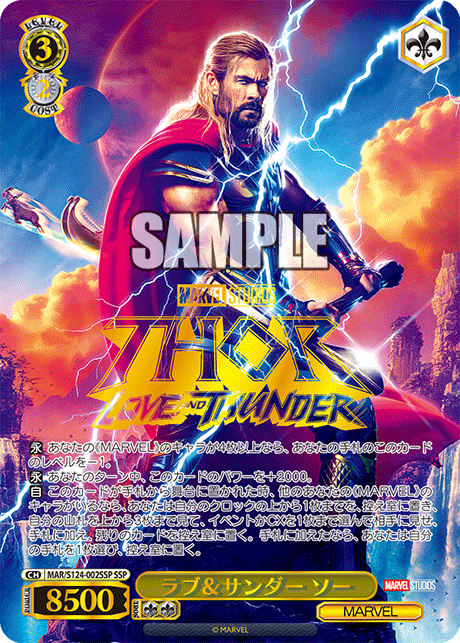 ヴァイスシュヴァルツ marvel vol.3 studios RR以下4コン ヴァイス