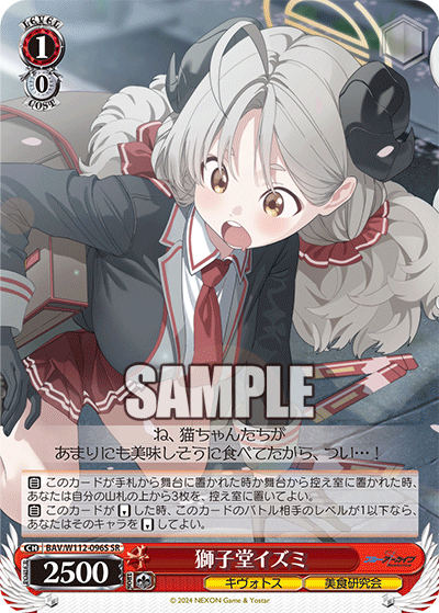 WS】ブルアカ「空崎ヒナ」「陸八魔アル」「黒舘ハルナ」「獅子堂 WS】ブルアカ「空崎ヒナ」「陸八魔アル」「黒舘ハルナ」「獅子堂
