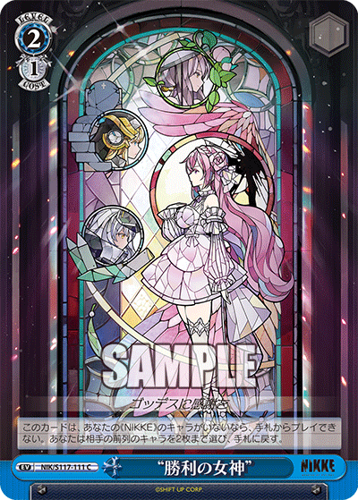 WS】NIKKE 8宝ブランノワール 構築デッキレシピ : 豚小屋