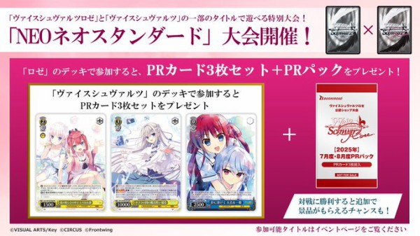 ヴァイスシュヴァルツ 恋した魔法使い 瑞花 sp サイン ダカーポ