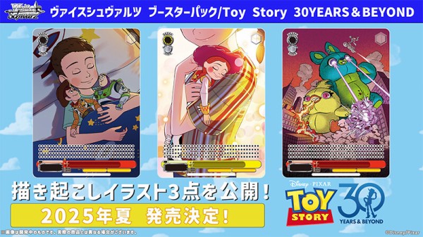 ヴァイスシュヴァルツ Toy Story 30YEARS＆BEYOND カートン 新品