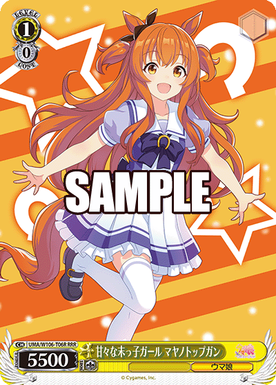WS】ウマ娘トライアルデッキ 未公開カード22種を豚と見ていく