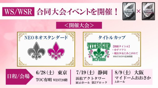 サクラの国の魔法使い 瑞花 2枚セット サクラの国の魔法使い 瑞花 2枚セット - メルカリ