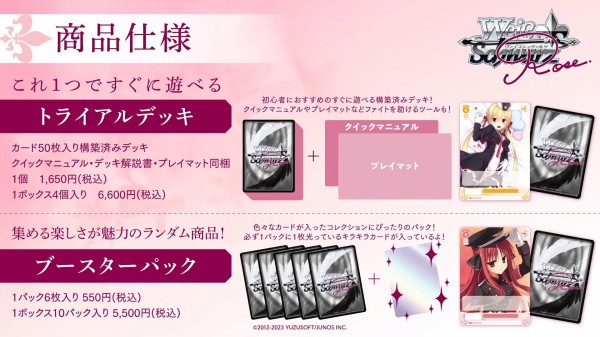 WSロゼ】「ゆずソフト」「魔法少女にあこがれて」駿河屋20%OFF WSロゼ】「ゆずソフト」「魔法少女にあこがれて」駿河屋20%OFF