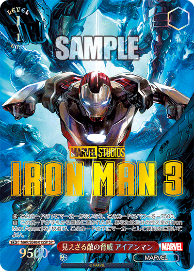 無料発送 ヴァイス MARVEL MARVEL “I am am ヴァイス Iron Man.” Man