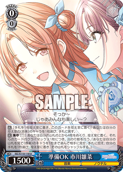WS】シャニマスVol2 8電源 構築 : 豚小屋ヴァイスシュヴァルツ