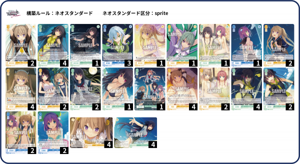 WS アイドルマスター　4枝4門デッキ WS アイドルマスター 4枝4門デッキ