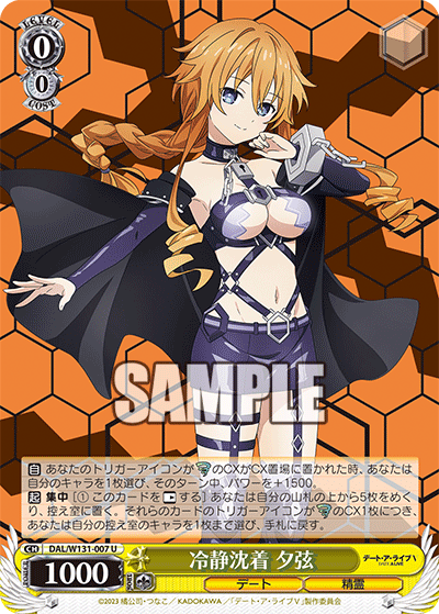 ヴァイス デアラ vol.3 sp サイン　仲良し姉妹　夕弦 ヴァイス/デアラ/vol.3/SP/サイン/仲良し姉妹 夕弦 - メルカリ