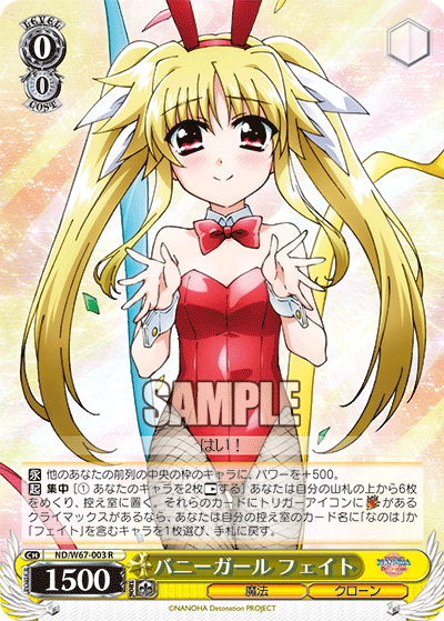 魔法少女リリカルなのは　ヴァイスシュヴァルツ　デッキ　8ショット ヴァイスシュヴァルツ 魔法少女リリカルなのは 8炎デッキ