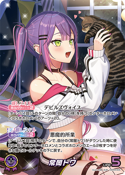 ヴァイスシュヴァルツ SPカードセット ハコス　ベールズ 姫森ルーナ 常闇トワ ルーナート 姫森ルーナ（SP）※箔押しサイン｜ヴァイス