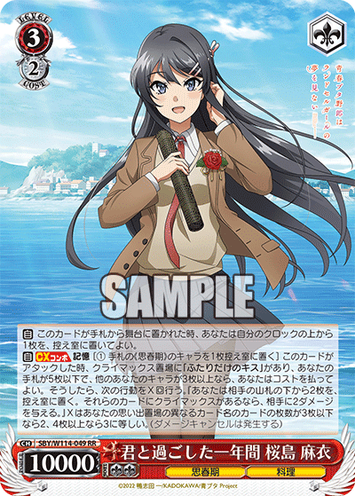 学園アイドルマスター　ヴァイスシュバルツ　ヴァイス　　アイヴイ　月村手毬　SP ヴァイス 学園アイドルマスター アイヴイ 月村手毬 SP サイン 学